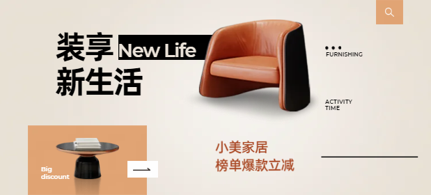 学装修专题